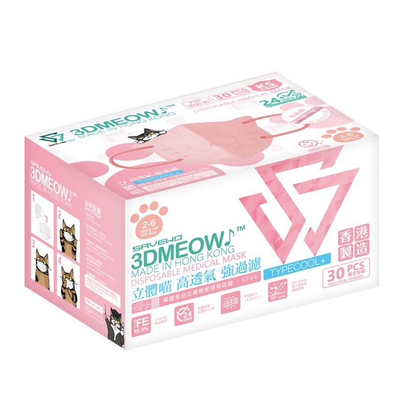 SAVEWO救世立體喵兒童口罩(獨立包裝)(2-6歲小童適用) - 粉紅色 30片