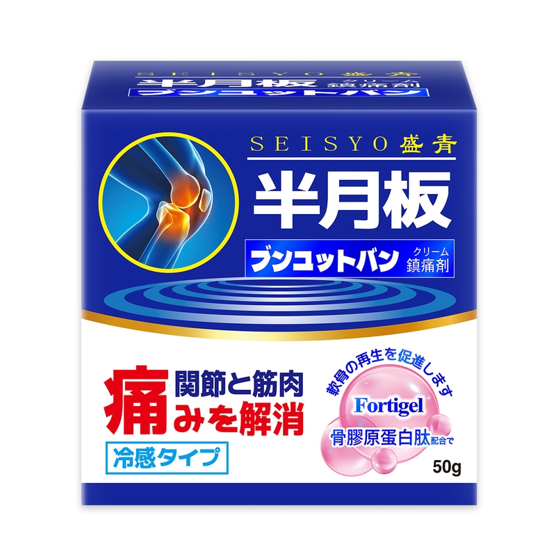 Seisyo盛青半月板鎮痛乳膏 50克