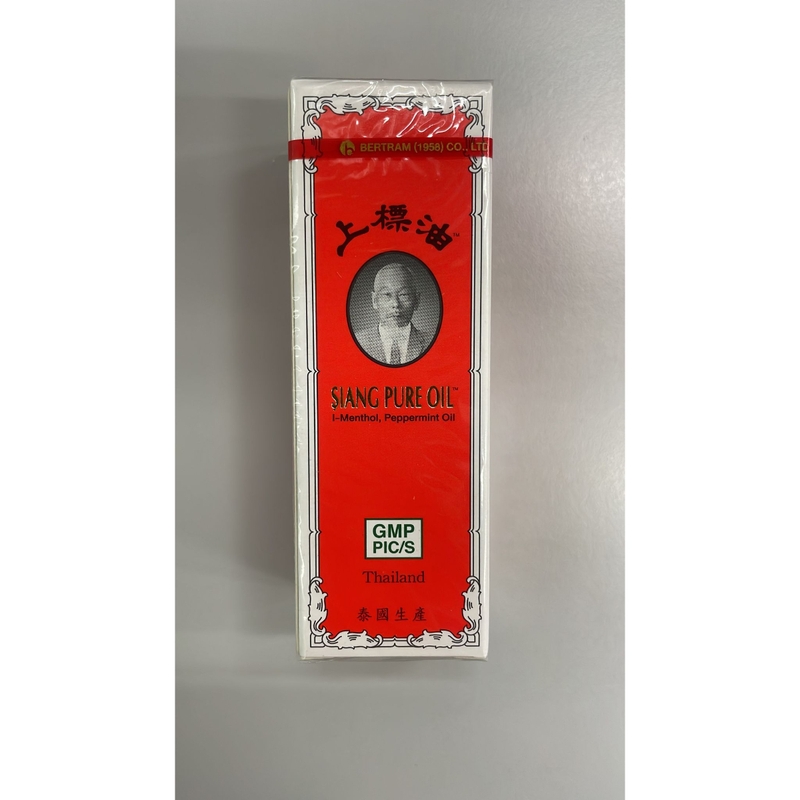 Siang上標油 25毫升