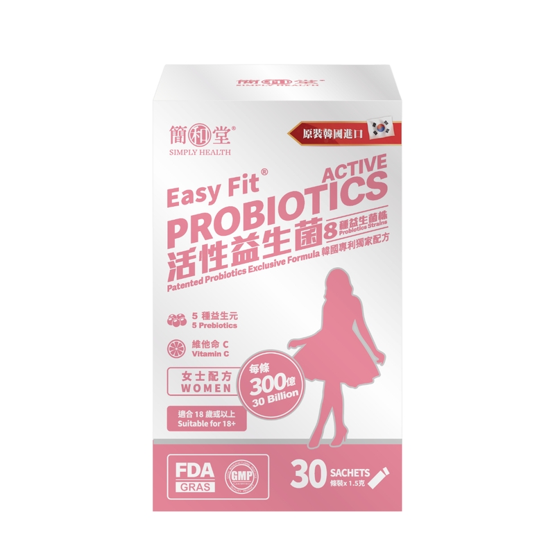 Simply Health簡和堂活性益生菌女士配方 30條