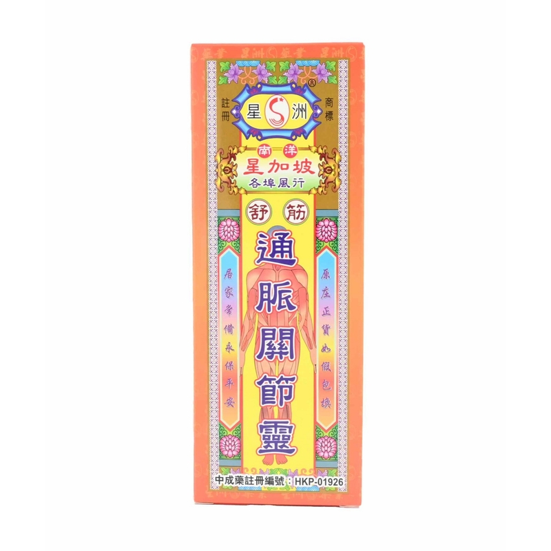 Singapore Medicine星洲通脈關節靈 40毫升