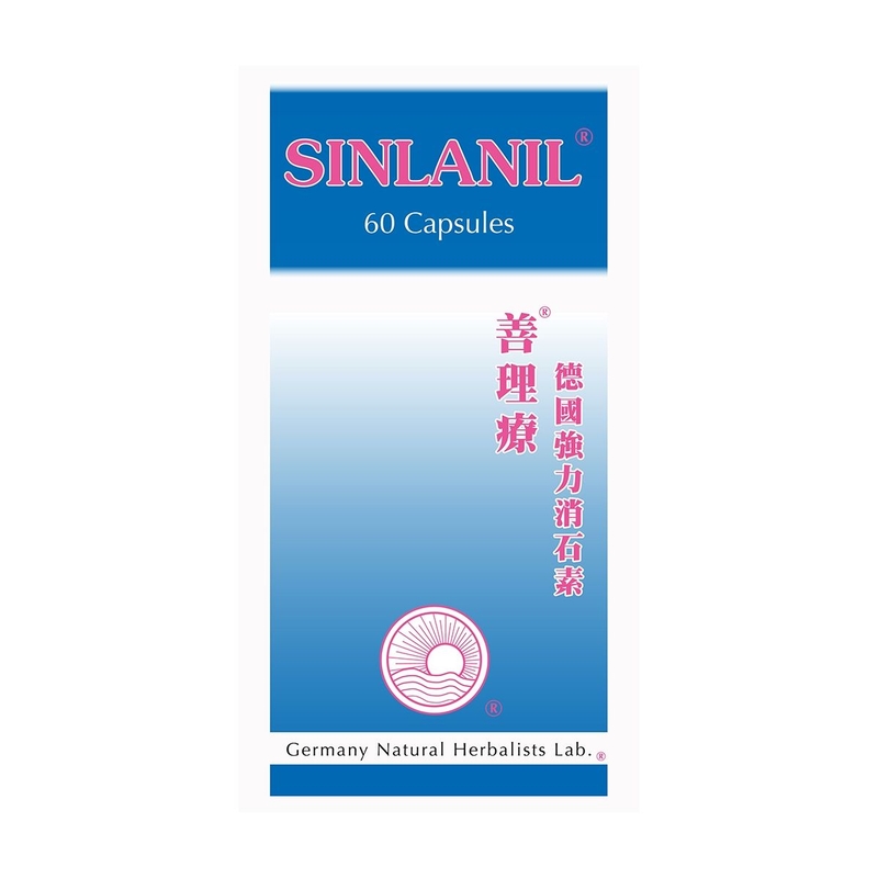 Sinlanil善理療德國強力消石素 60粒