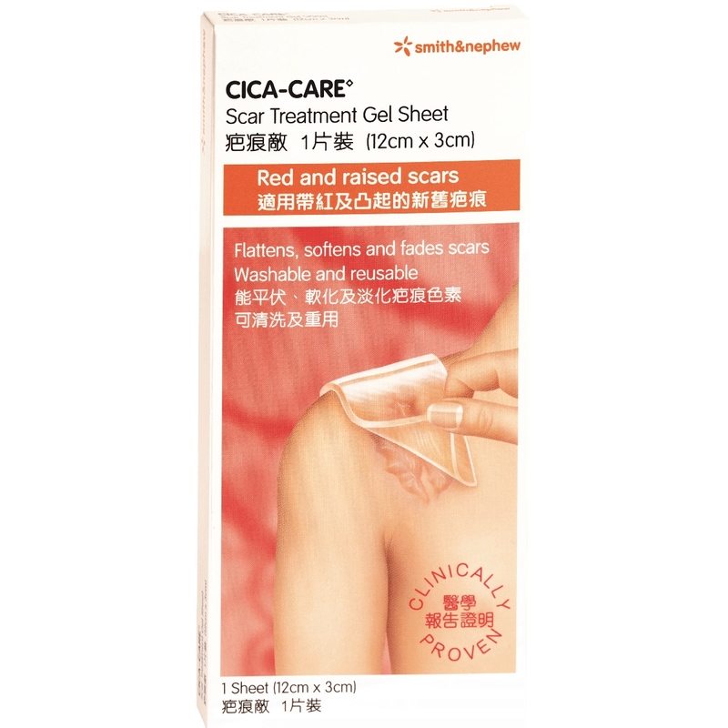 Smith&amp;Nephew施樂輝Cica Care疤痕敵(12厘米 x 3厘米) 1片