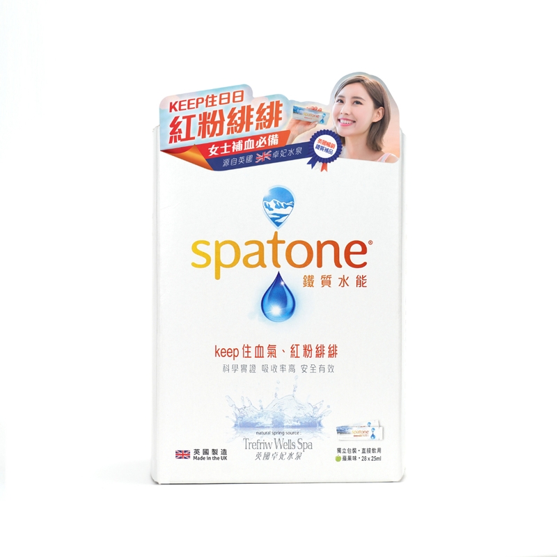 Spatone英國鐵質水能(蘋果味) 28包
