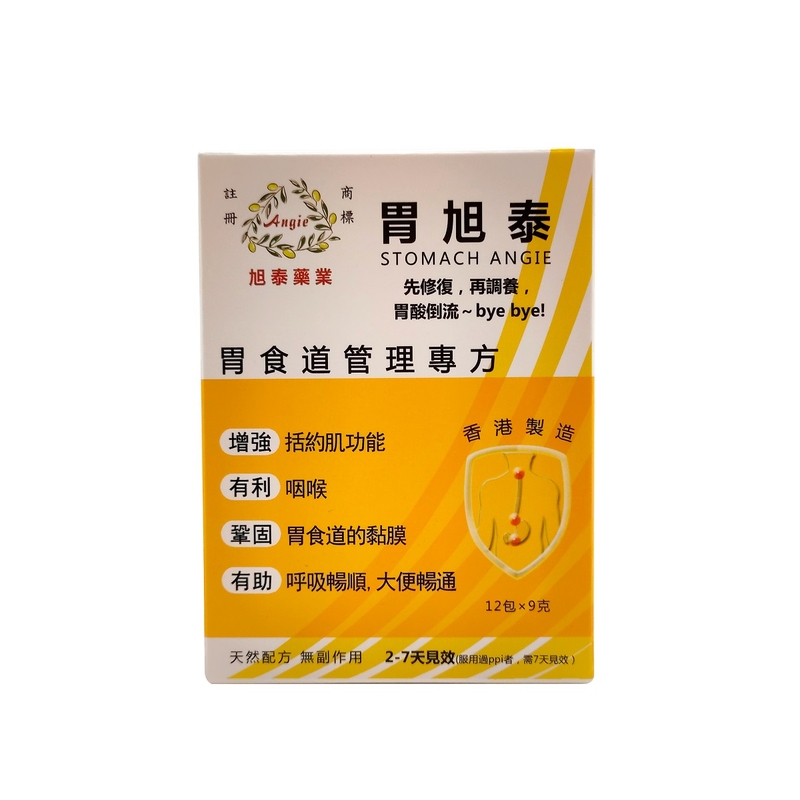 Angie胃旭泰胃食道管理沖飲 9克 x 12包