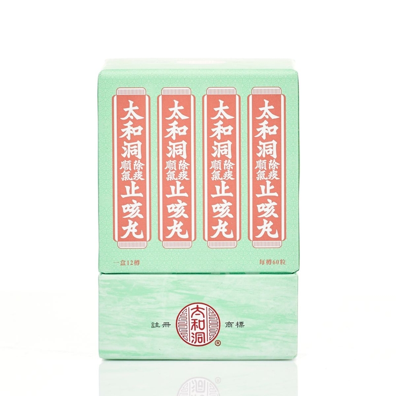 Tai Wo Tung太和洞止咳丸 12支