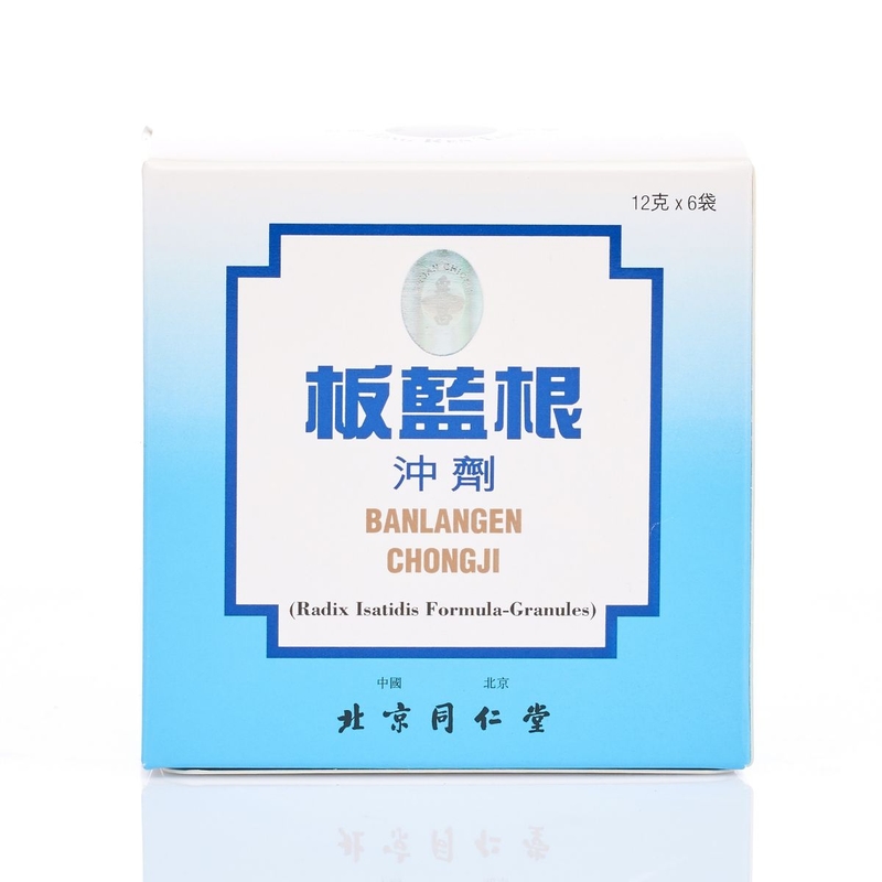 Tong Ren Tang同仁堂 板藍根沖劑12克 x 6包
