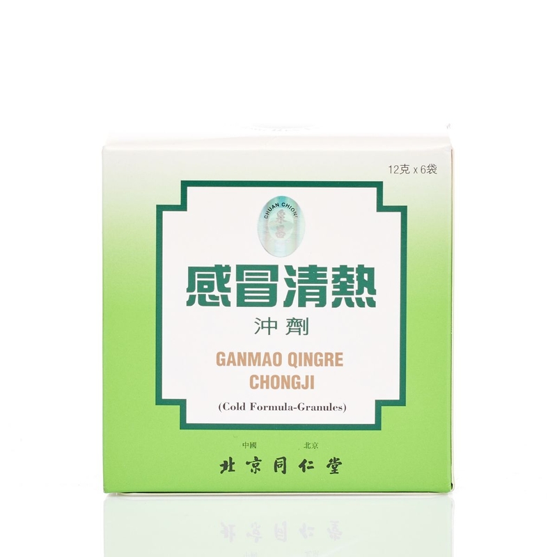 Tong Ren Tang同仁堂感冒清熱沖劑12克 x 6包