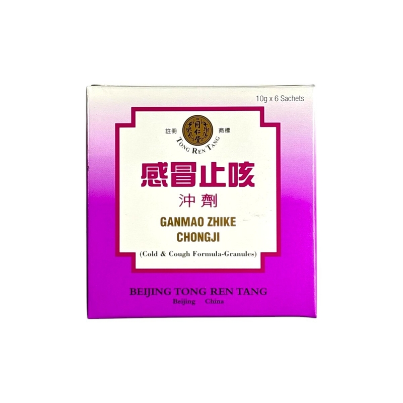 Tong Ren Tang同仁堂感冒止咳沖劑 10克 x 6包