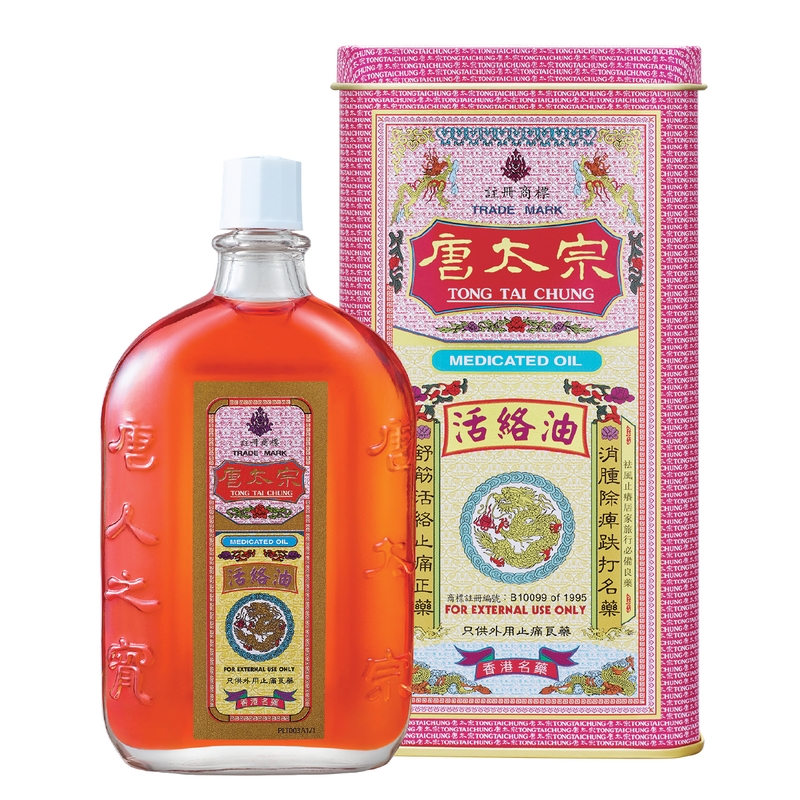Tong Tai Chung唐太宗活絡油 40毫升