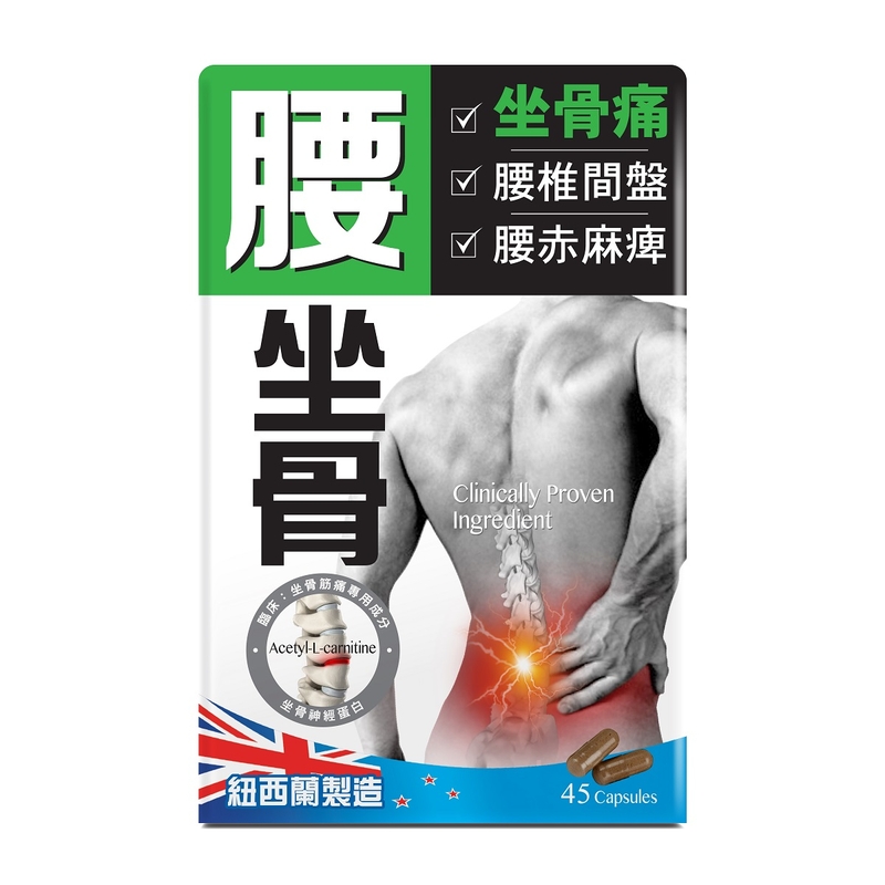 Tourmaline 炎痛消腰坐骨45粒