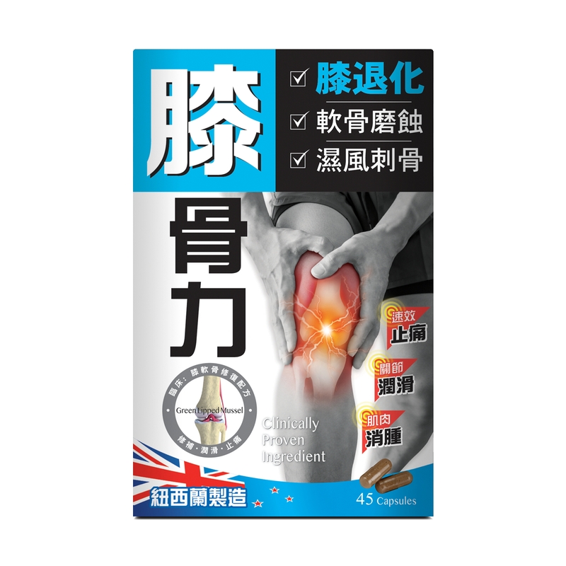 Tourmaline炎痛消膝骨力 45粒