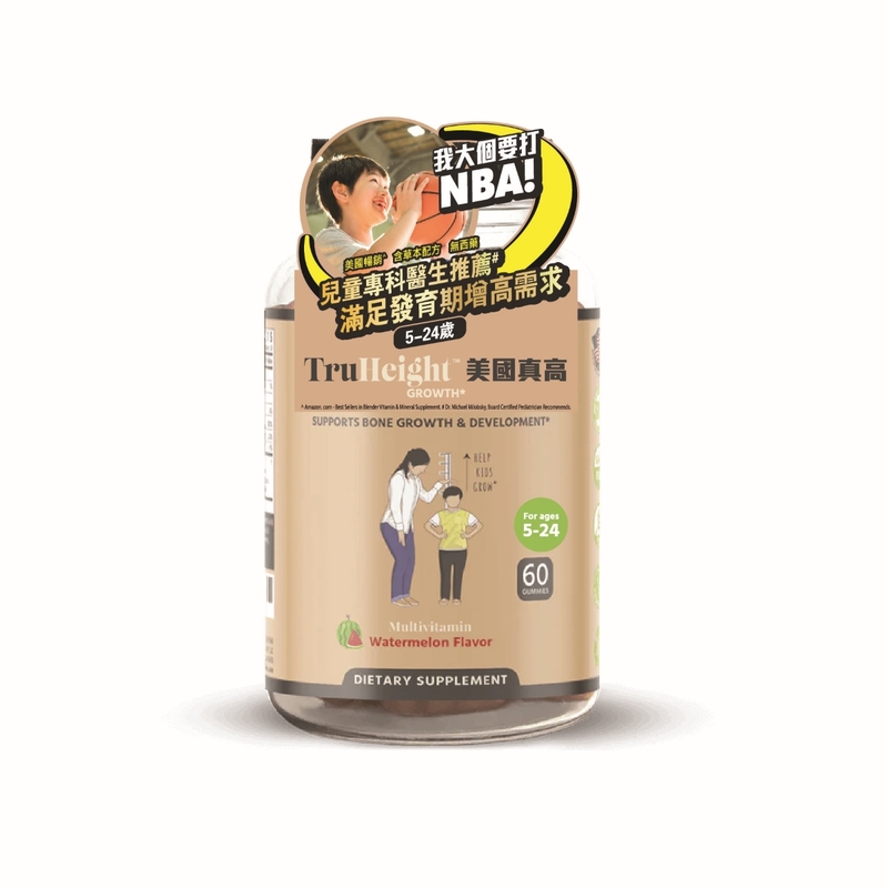 TruHeight美國真高 60粒