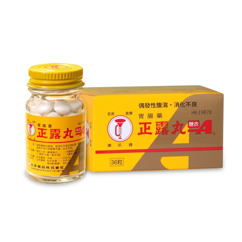 Trumpet Brand喇叭牌正露丸糖衣A 36粒