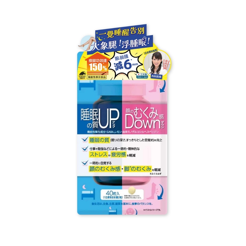 Unimat Riken秒睡去水丸 40粒