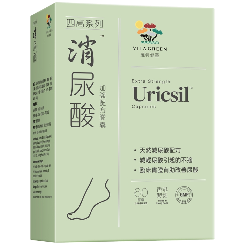 Vita Green維特健靈消尿酸加強配方 60粒