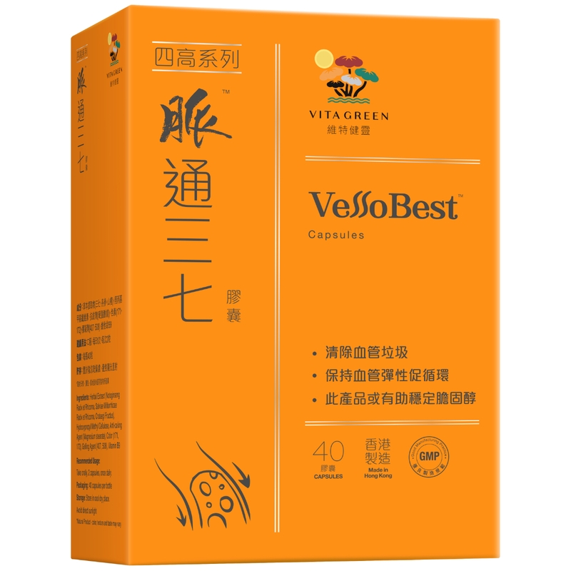 Vita Green維特健靈脈通三七 40粒