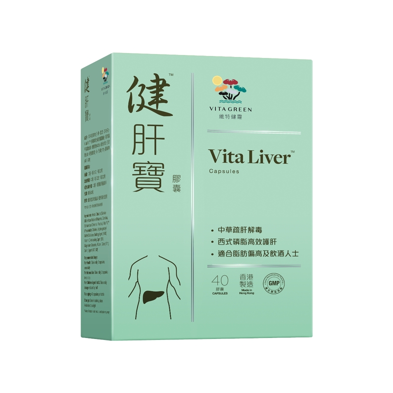 Vita Green維特健靈健肝寶 40粒