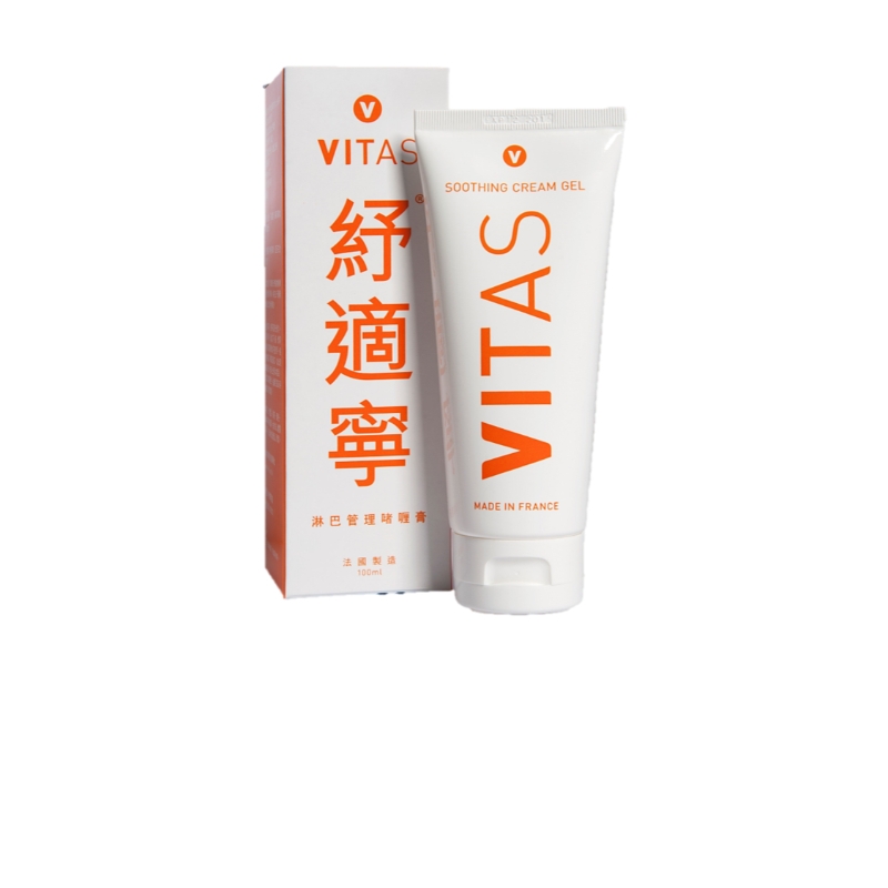 Vitas 紓適寧淋巴管理o者喱膏 100毫升