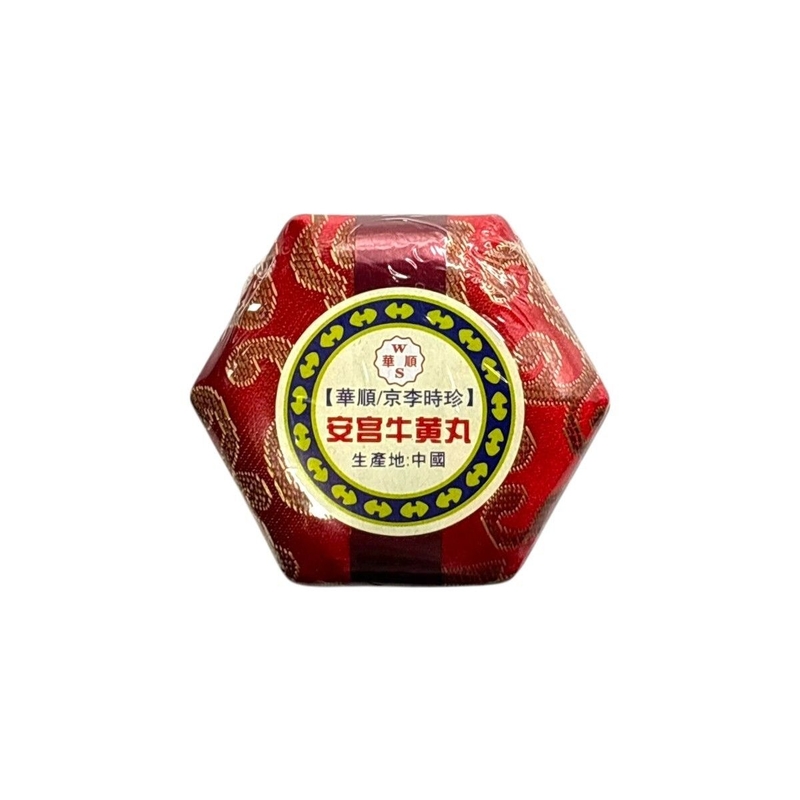 Wah Shun 華順京李時珍安官牛黃丸 3克