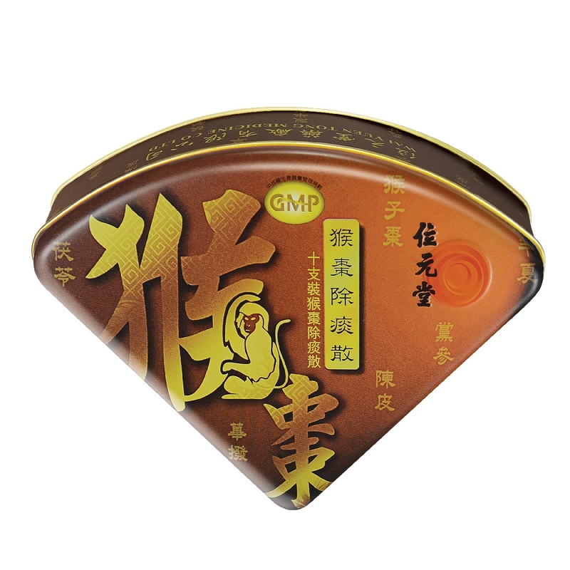 Wai Yuen Tong位元堂猴棗除痰散 10支
