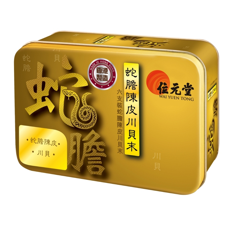 Wai Yuen Tong位元堂蛇膽陳皮川貝末兒童配方 6支