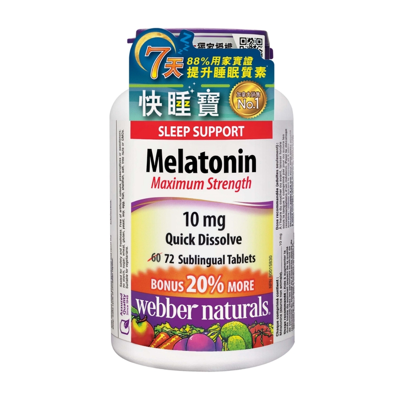 Webber Naturals維柏健快睡寶 - 強效舌下片 10毫克 72片
