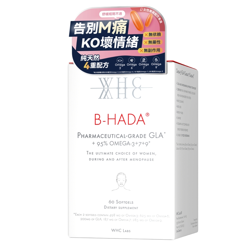 WHC B-HADA小仙女y-亞麻酸四重Omega高純度深海魚油 60粒