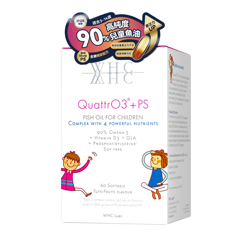WHC QuattrO3+PS小精靈兒童DHA高純度深海魚油 60粒
