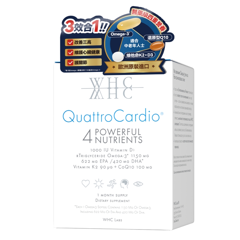 WHC QuattroCardio藍寶盒綜合配方 90粒