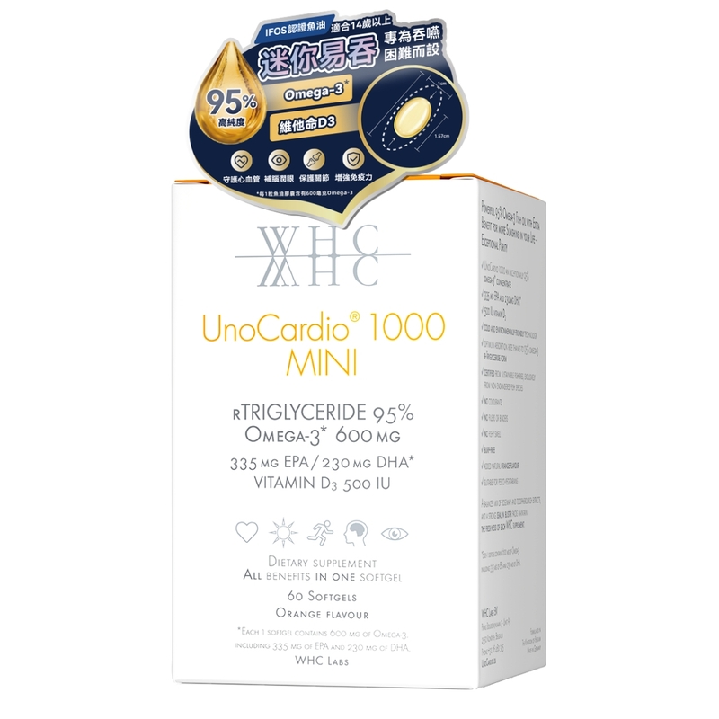 WHC UnoCardio 1000 Mini小金蛋95%高純度深海魚油迷你膠囊版 60粒