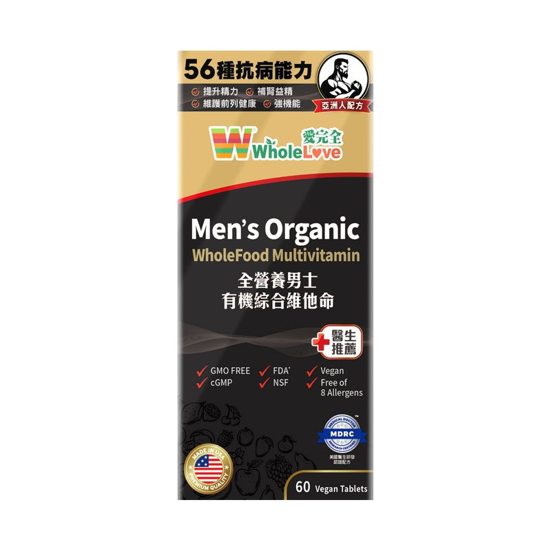 WholeLove Plus 愛完全全營養男士有機綜合維他命 60粒