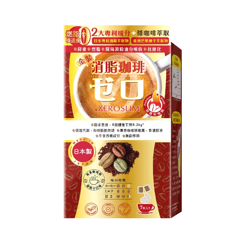 WholeLove Plus愛完全金裝消脂珈琲 7包