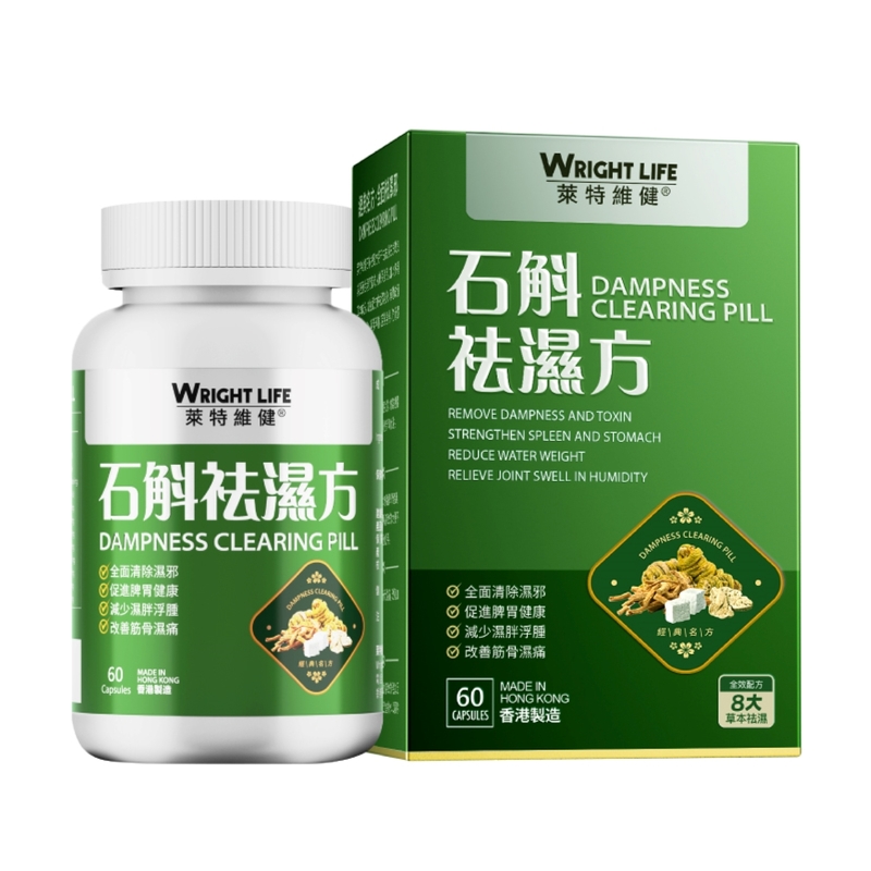 Wright Life萊特維健石斛祛濕方 60粒