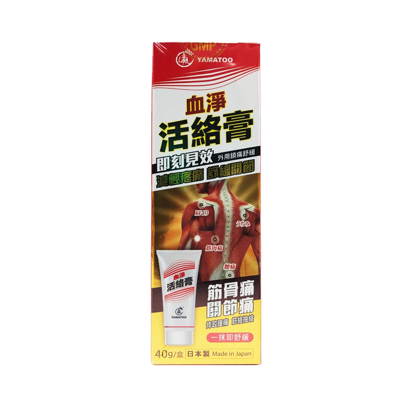 Yamatoo龍瀛血淨活絡膏 40克