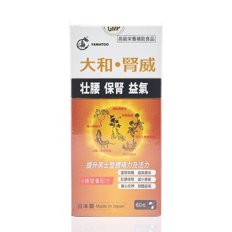Yamatoo龍瀛大和腎威 60粒