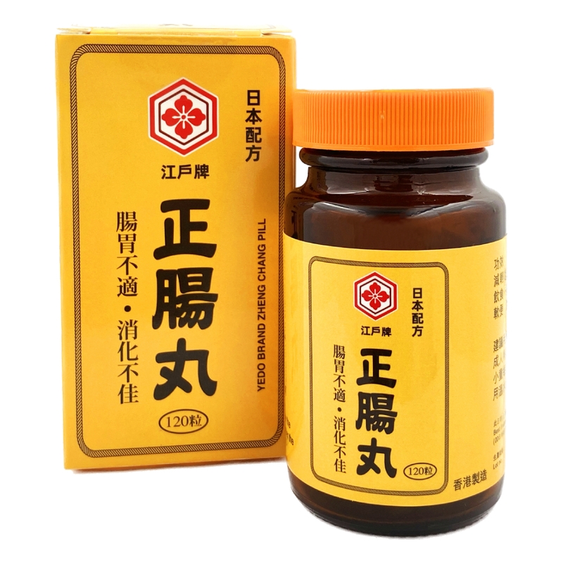 Yedo Brand江戶牌正腸丸 120粒