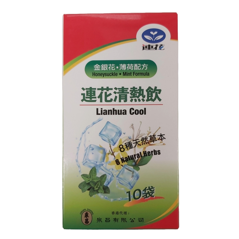Yiling以嶺連花清熱飲 10包