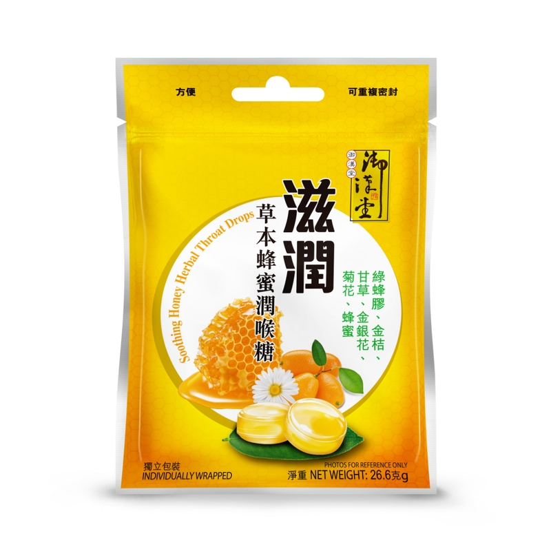 Yue Hon Tong御漢堂草本蜂蜜潤喉糖 26.6克