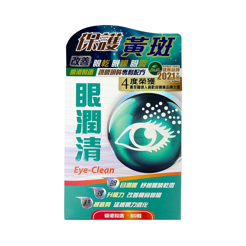 Zhongke中科眼潤清 60粒