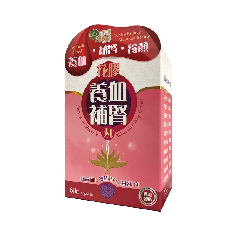 Zhongke中科花膠養血補腎丸 60粒