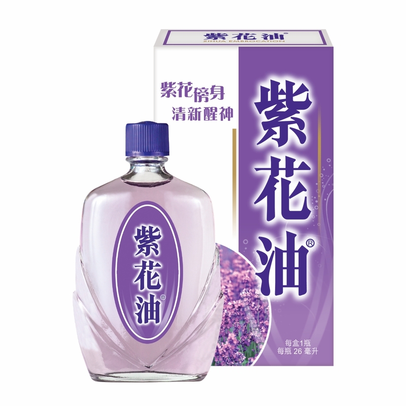 Zihua紫花油 26毫升