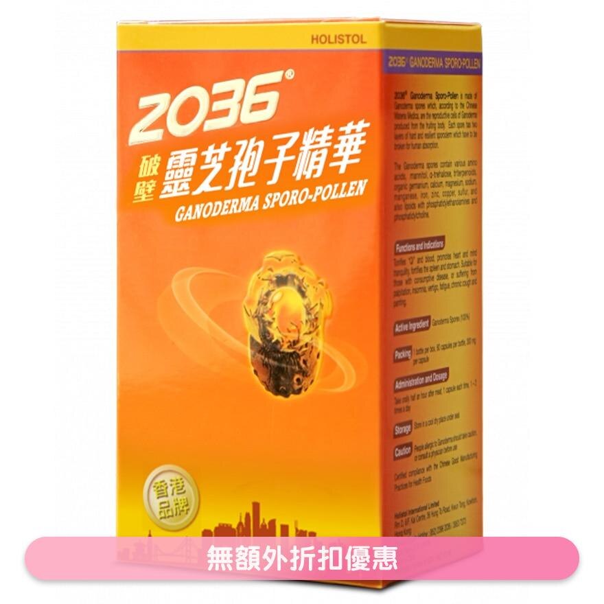 純靈芝孢子精華60粒