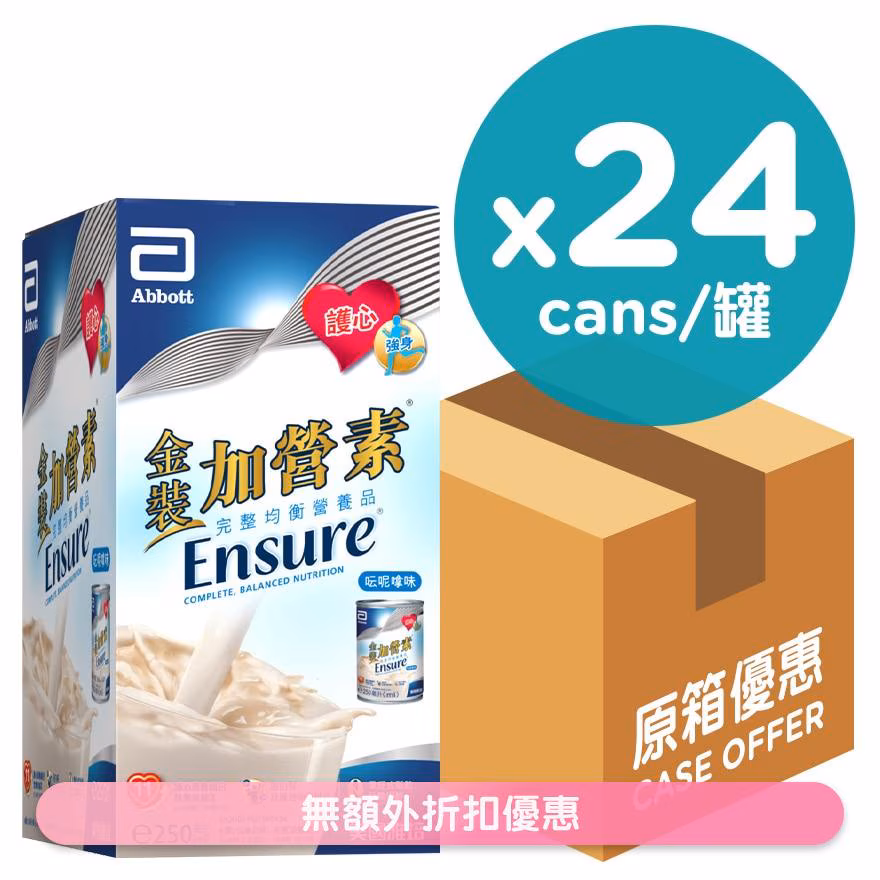 雅培金裝加營素即飲裝呍呢嗱味250毫升x24