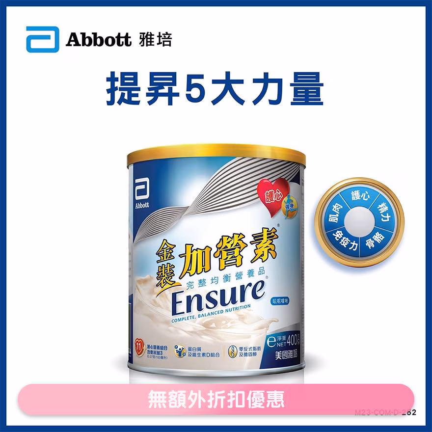 金裝加營素呍呢嗱味400克