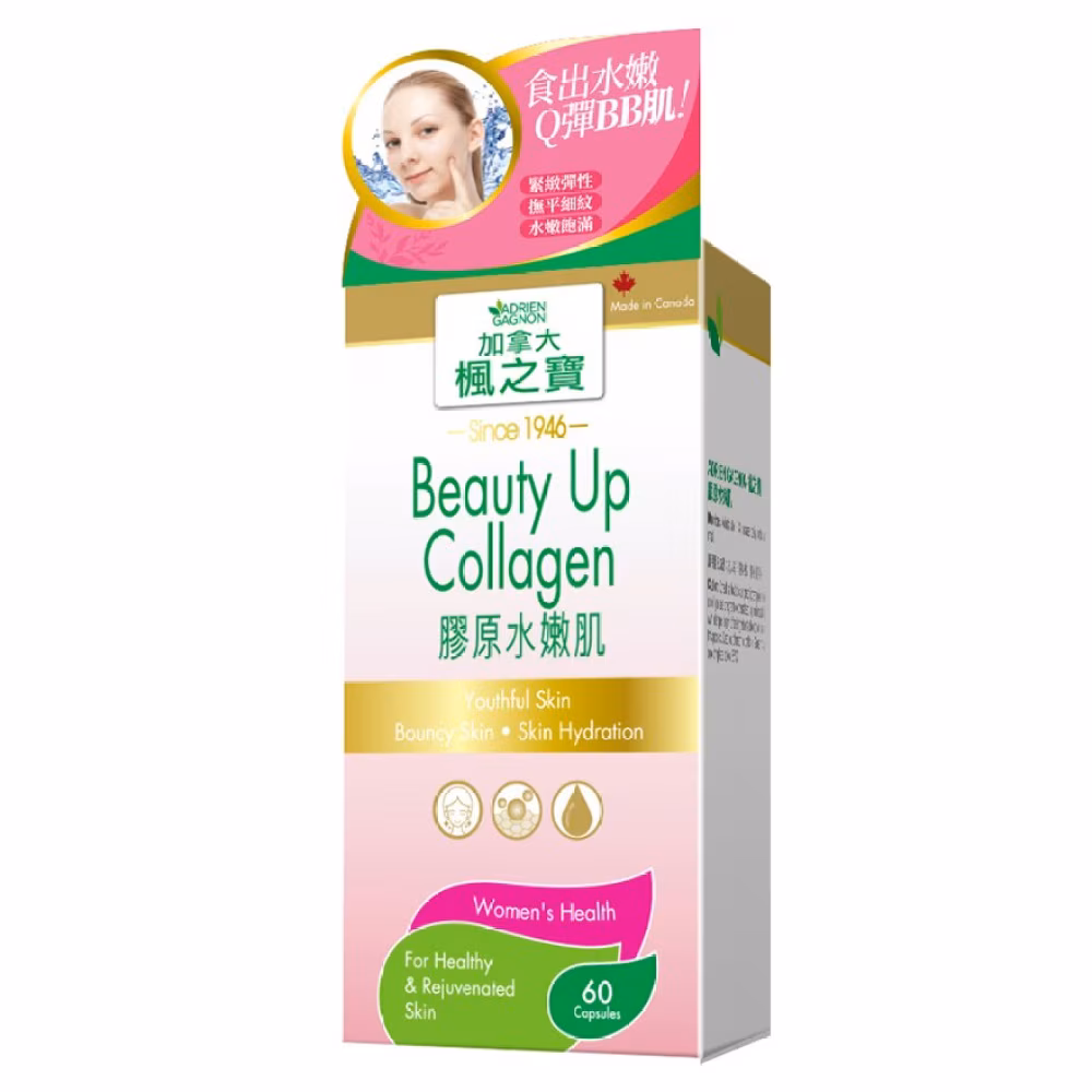膠原水嫩肌 60粒