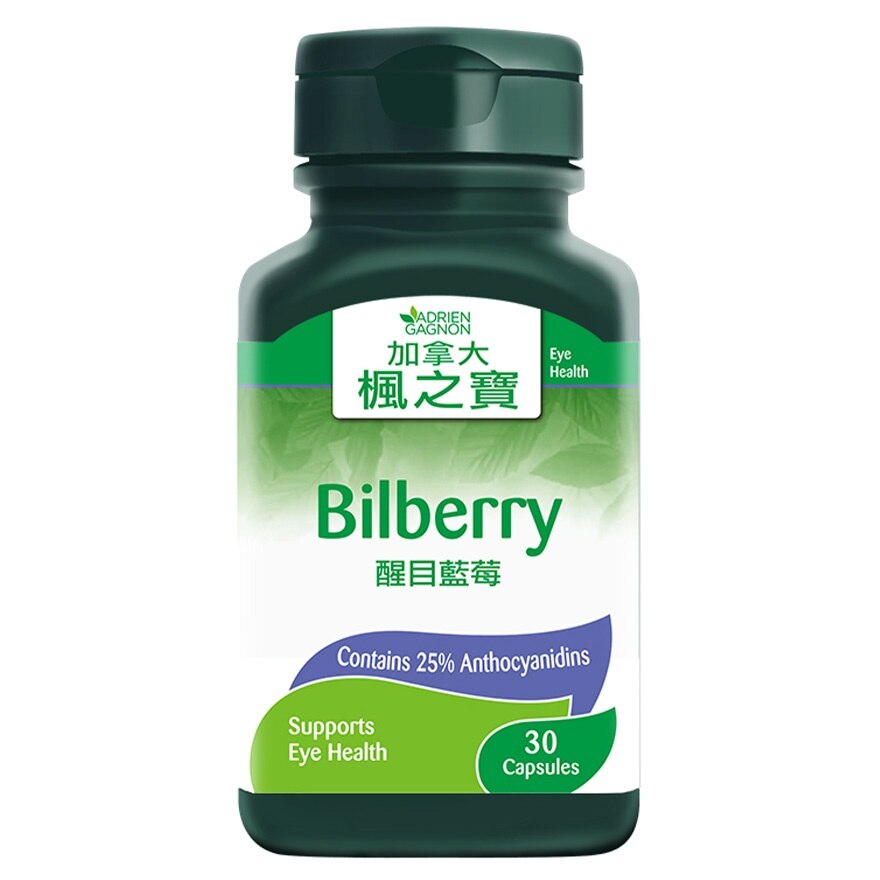 醒目藍莓 (30粒)