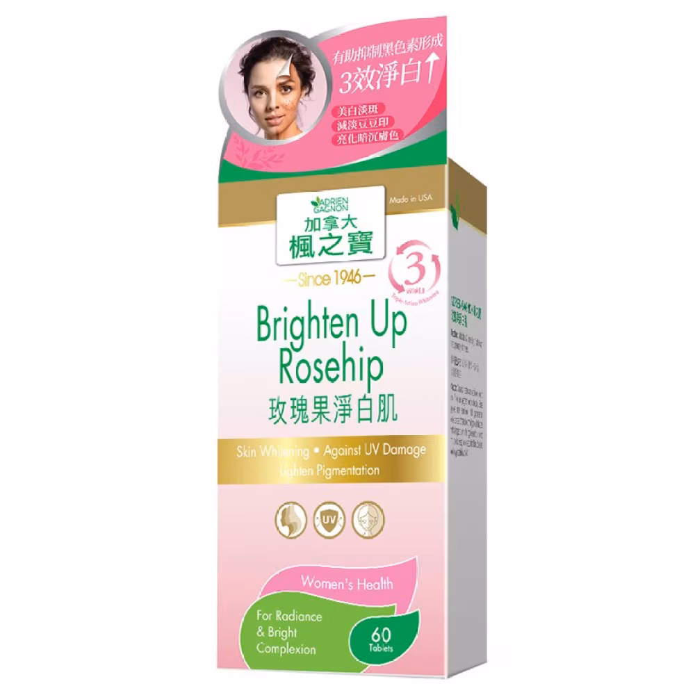 玫瑰果淨白肌 60片