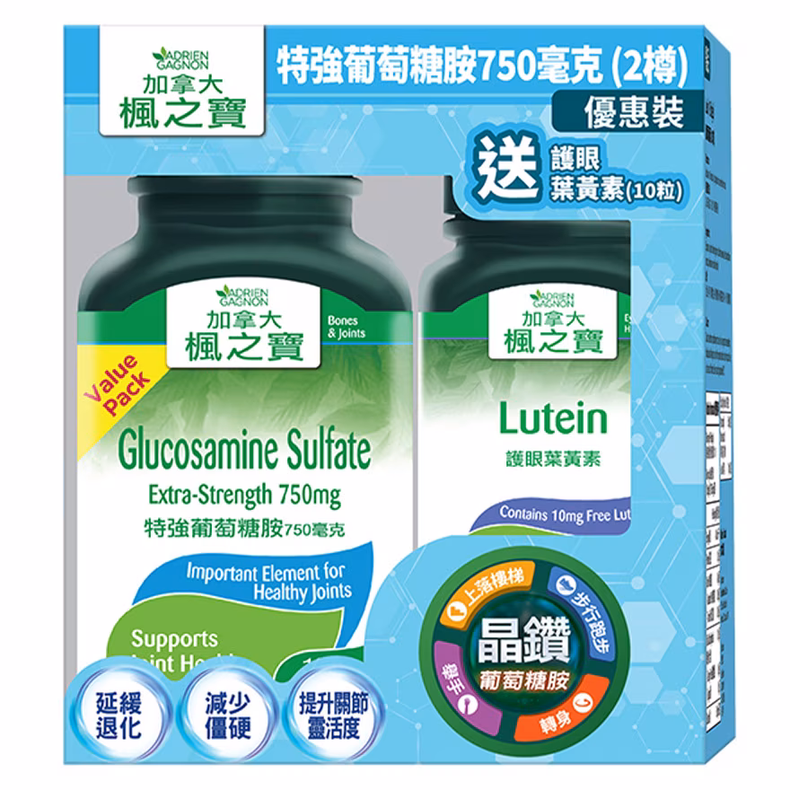 特強葡萄糖胺750 毫克 優惠裝