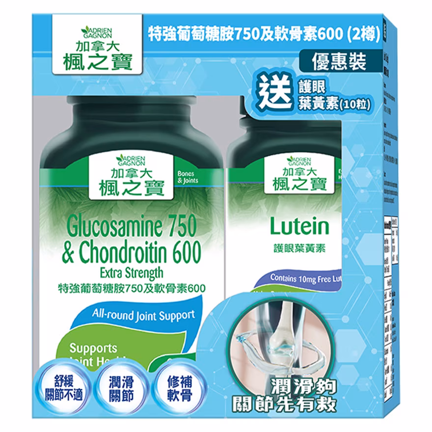 特強葡萄糖胺750及軟骨素 600優惠裝